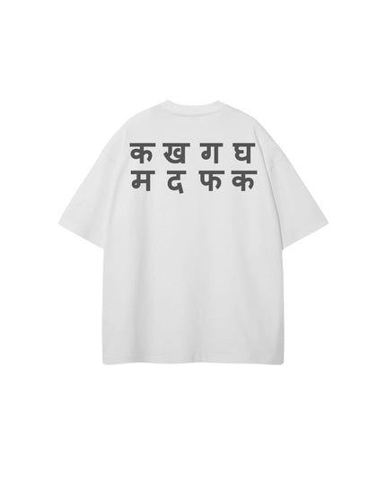 MDFK Unisex Oversized T-Shirt