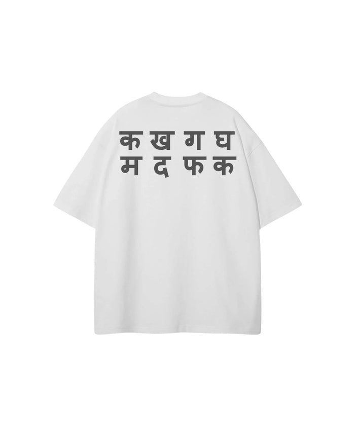 MDFK Unisex Oversized T-Shirt