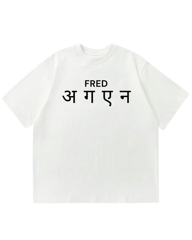 Fred Again  Unisex Oversized T-Shirt